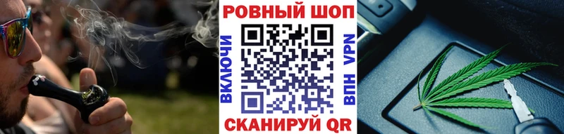 Хочу наркоту Кизилюрт Гашиш Конопля Меф