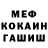 МДМА VHQ Fabian Araldi