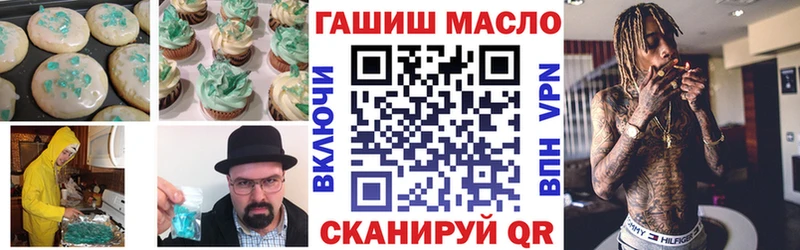 Canna-Cookies конопля  кракен ONION  Кизилюрт 