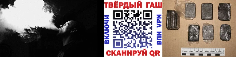 ГАШ hashish  Кизилюрт 