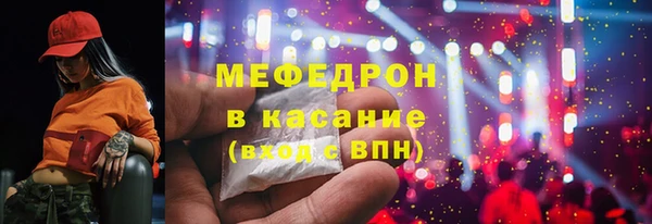 стафф Алексеевка