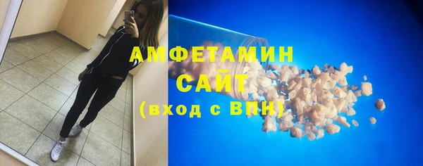 стафф Алексеевка