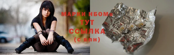 марки lsd Бутурлиновка