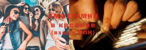 стафф Алексеевка