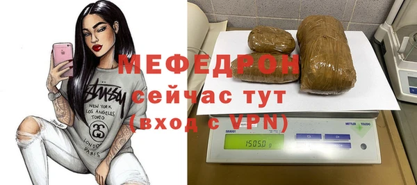 гашик Валдай