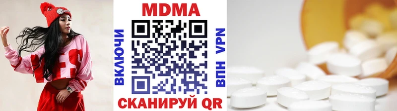 MDMA VHQ где найти Кизилюрт