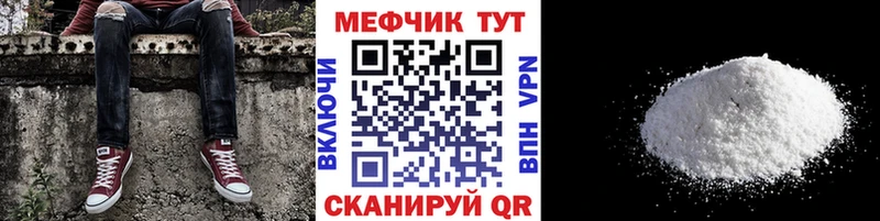 купить   Кизилюрт  МЕФ VHQ 