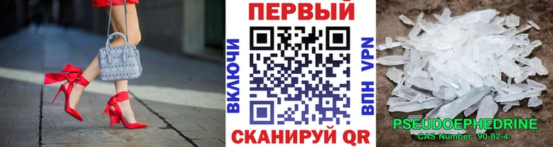 мега ТОР  Кизилюрт  МЕТАМФЕТАМИН кристалл 