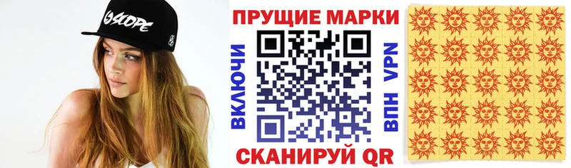 Марки NBOMe 1,8мг  где можно купить наркотик  Кизилюрт 