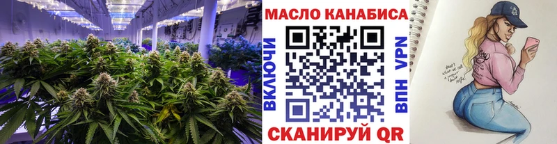 ТГК THC oil  Кизилюрт 